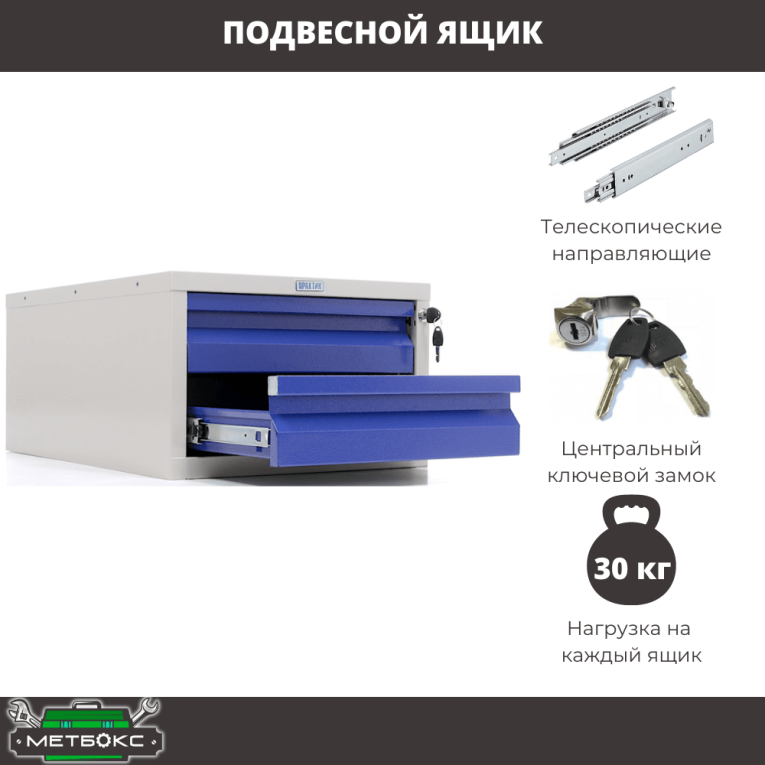 Верстак Profi WT160.WD2/WD5.100 купить в Воронеже Верстак Profi WT160.WD2/WD5.100 купить в Воронеже