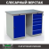 Верстак Profi WT120.WD1/WD5.000 купить в Воронеже