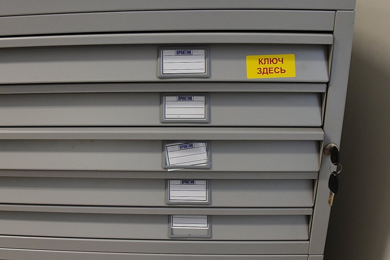 Картотека A1-05/2 (промеж.секция) купить в Воронеже