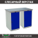 Верстак Profi WT140.WD1/WD1.000 купить в Воронеже