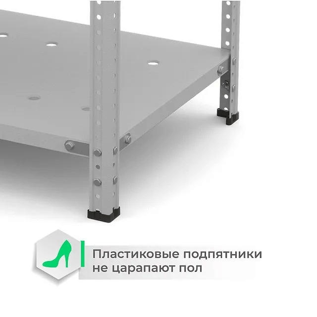 Стеллаж ТС Лайт с перф. полками 1800х1200х300 4 полки купить в Воронеже Стеллаж ТС Лайт с перф. полками 1800х1200х300 4 полки купить в Воронеже