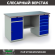 Верстак Profi WT160.WD5/WD2.000 купить в Воронеже