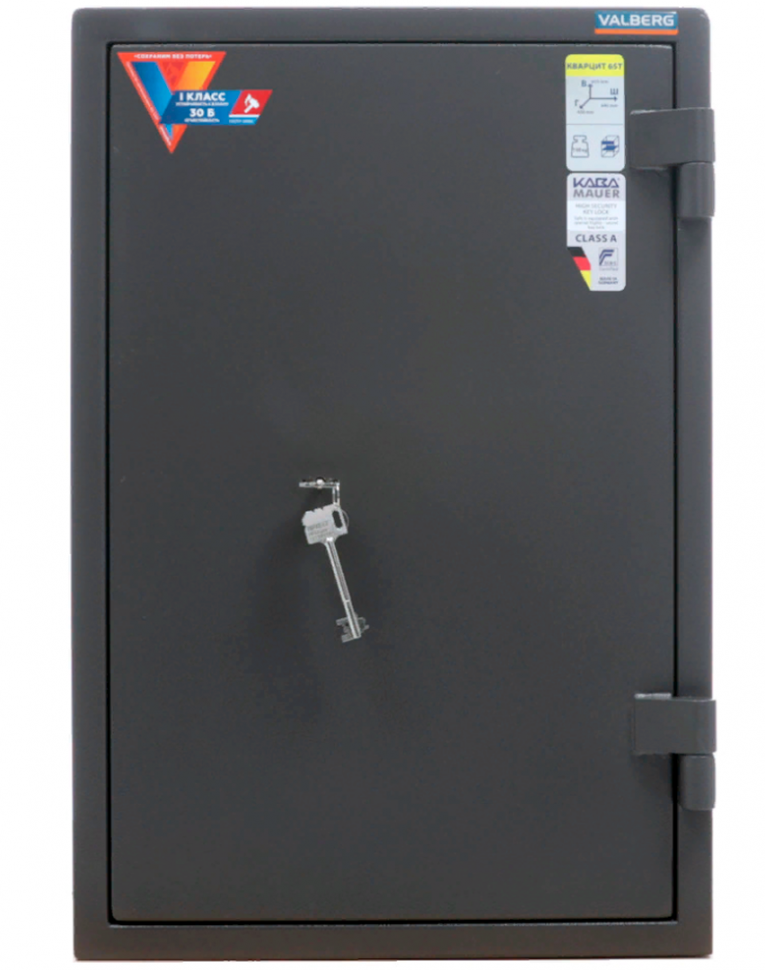 Взломостойкий сейф Valberg Кварцит 65Т купить в Воронеже