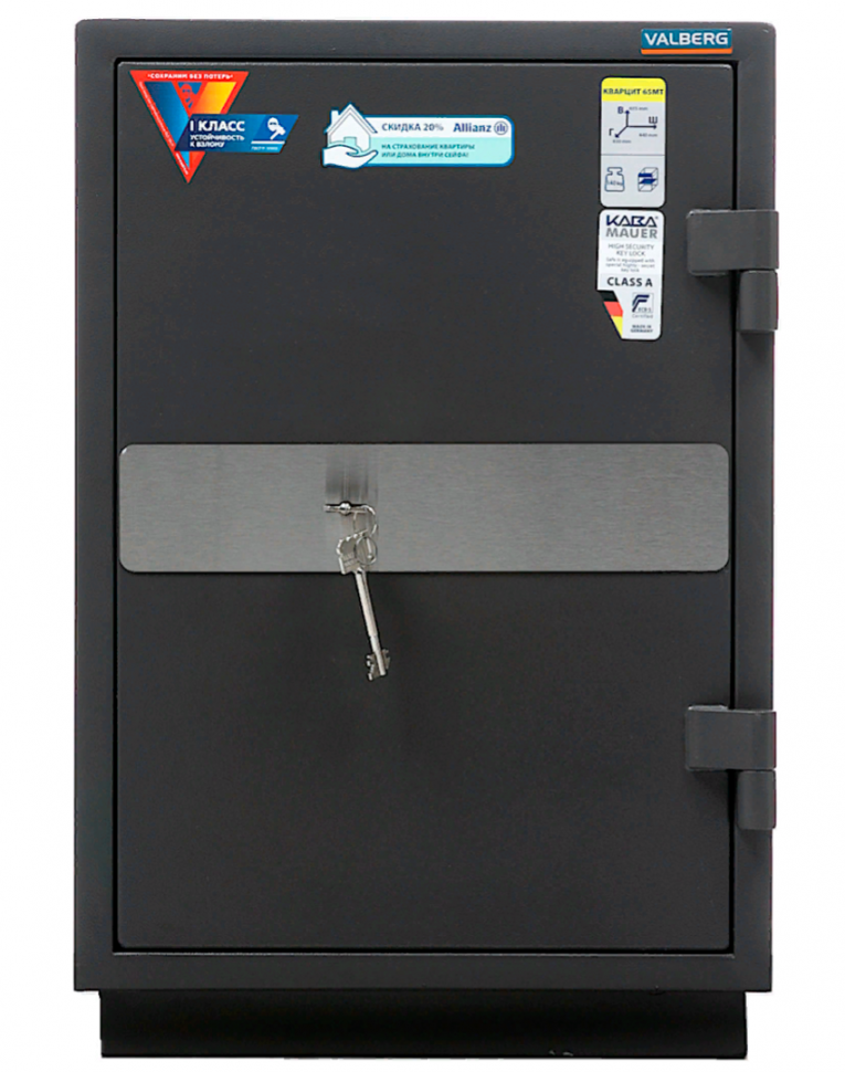 Взломостойкий сейф Valberg Кварцит 65МТ купить в Воронеже