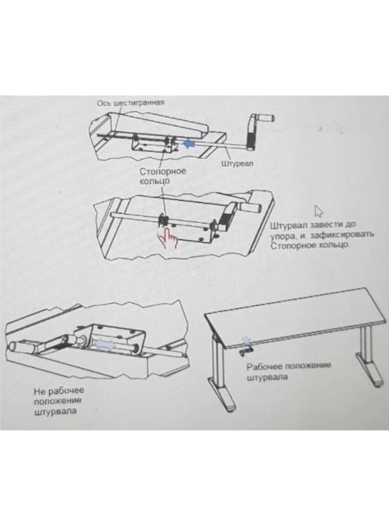 Стол монтажный ДиКом СР-100-01 ESD Пластик купить в Воронеже