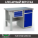 Верстак Profi WT120.F1/WD2.100 купить в Воронеже
