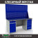 Верстак Profi WT180.WD2/WD5.020 купить в Воронеже