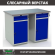Верстак Profi WT120.WD2/WD2.000 купить в Воронеже
