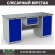Верстак Profi WT180.WD1/WD1.100 купить в Воронеже
