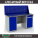 Верстак Profi WT160.WD1/WD2.010 (WB 160Sh + WD1 + WD2 + WS) купить в Воронеже