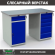 Верстак Profi WT140.WD2/WD5.000 купить в Воронеже