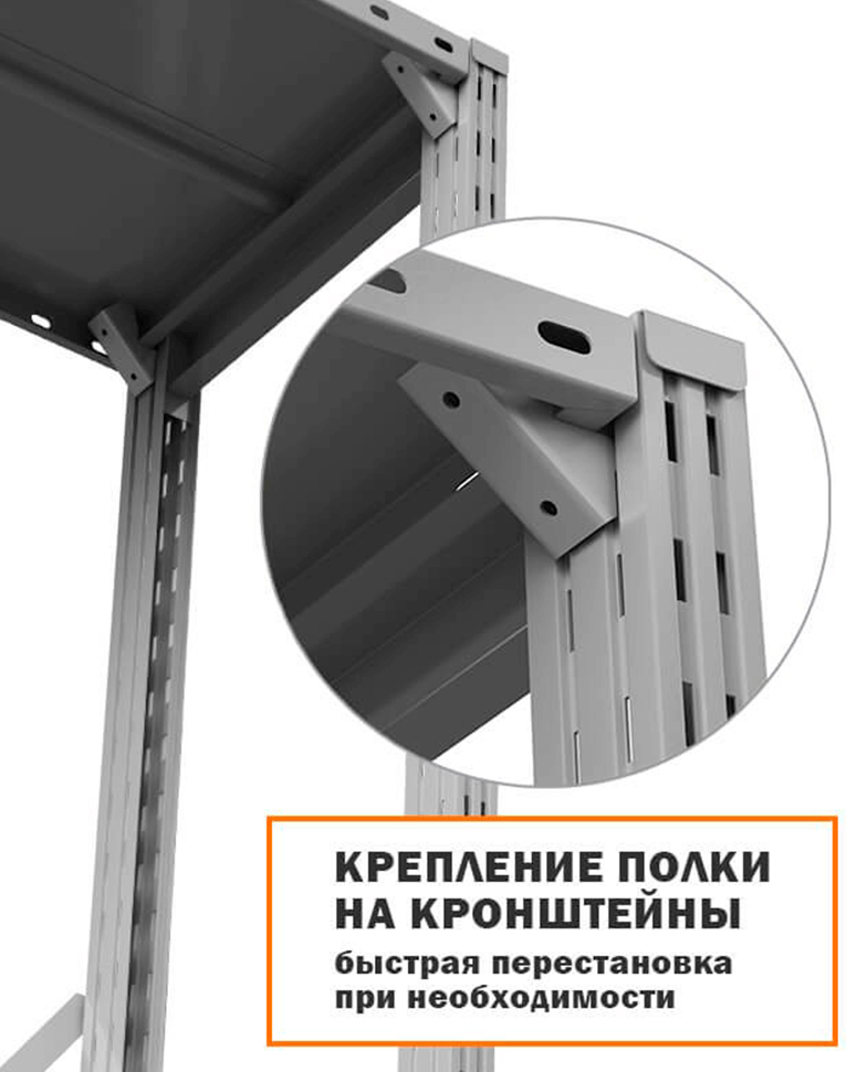 Стеллаж ТСУ 1800x1200x500 6 полок (300 кг, перф) купить в Воронеже Стеллаж ТСУ 1800x1200x500 6 полок (300 кг, перф) купить в Воронеже