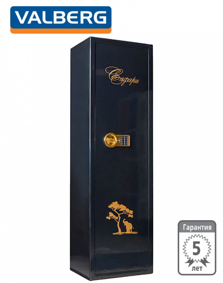 Оружейный сейф Сафари EL GOLD (черный) купить в Воронеже Оружейный сейф Сафари EL GOLD (черный) купить в Воронеже